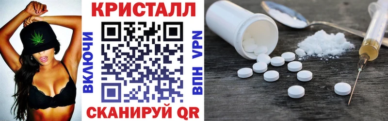 ОМГ ОМГ зеркало  где купить наркоту  Починок  Амфетамин 97% 