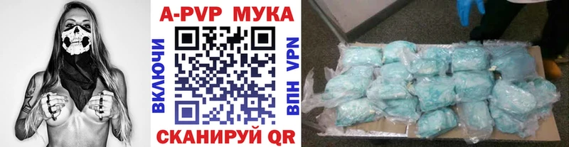 купить цена мега зеркало А ПВП СК КРИС Починок