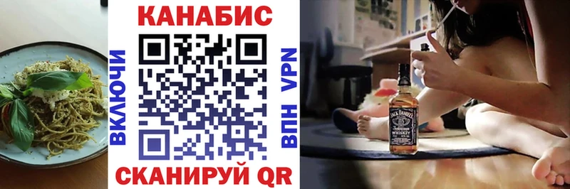 как найти наркотики  OMG как зайти  Печенье с ТГК конопля  Починок 