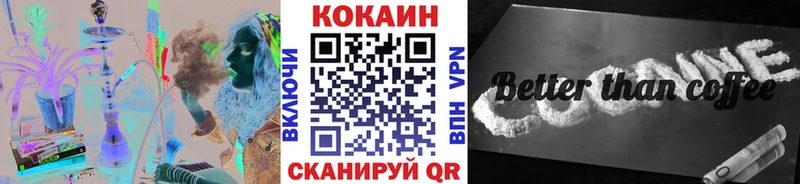 Кокаин Эквадор блэк спрут маркетплейс Починок где купить наркоту