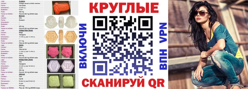 наркошоп Починок Ecstasy 300 mg