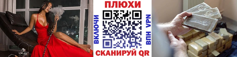 даркнет сайт Починок ГАШИШ ice o lator