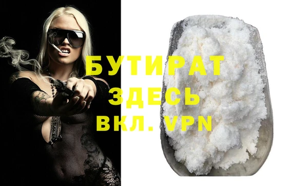 экстази Аркадак