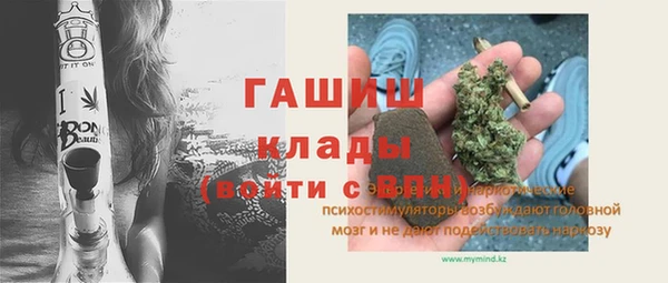 сатива Армянск