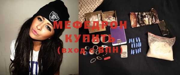 мяу мяу мука Арсеньев