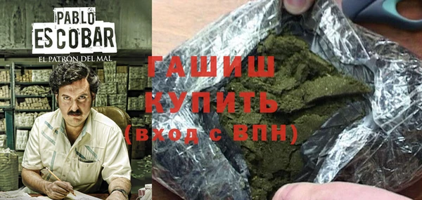 экстази Аркадак