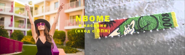 экстази Аркадак