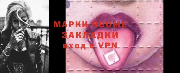 сатива Армянск