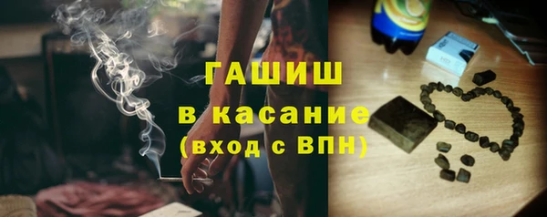 мяу мяу мука Арсеньев