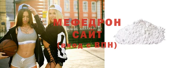 сатива Армянск