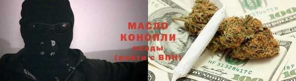 мяу мяу мука Арсеньев