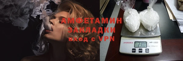 мяу мяу мука Арсеньев