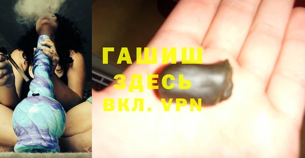 мяу мяу мука Арсеньев