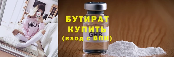 мяу мяу мука Арсеньев