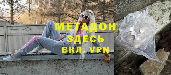 сатива Армянск