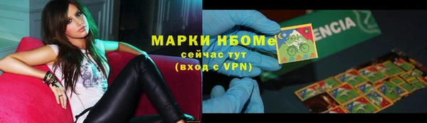 мяу мяу мука Арсеньев