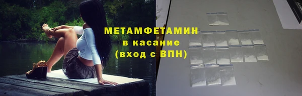 сатива Армянск