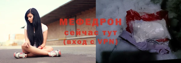 мяу мяу мука Арсеньев