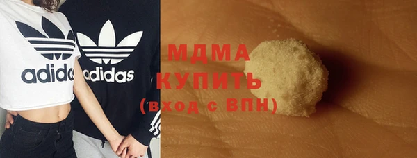 сатива Армянск