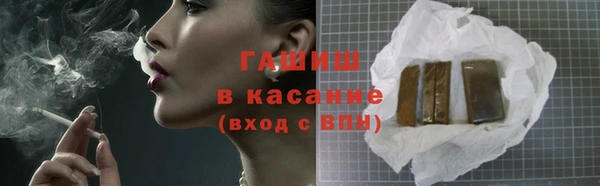 сатива Армянск