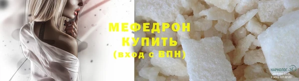 мяу мяу мука Арсеньев