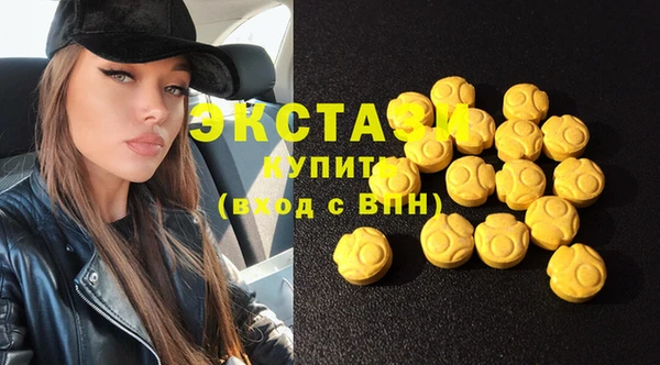 экстази Аркадак