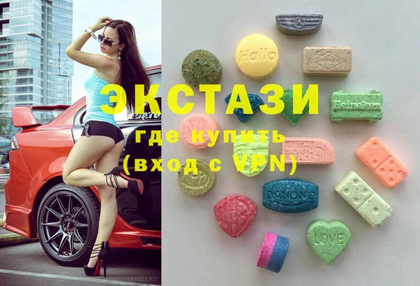 экстази Аркадак