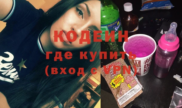 сатива Армянск