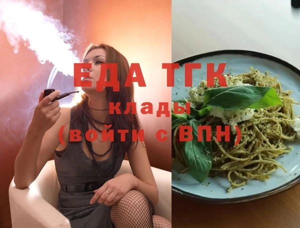 экстази Аркадак