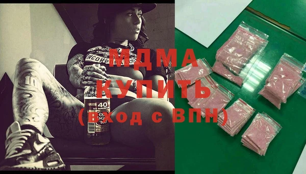 экстази Аркадак