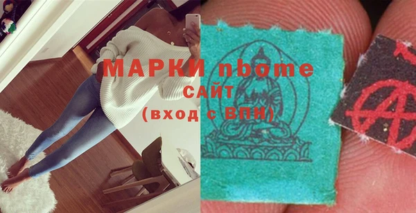 экстази Аркадак