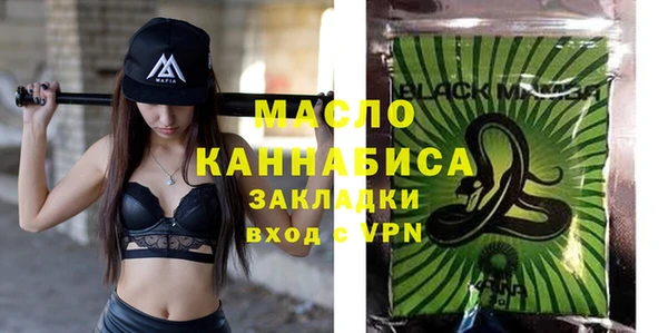 мяу мяу мука Арсеньев