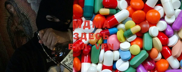 экстази Аркадак