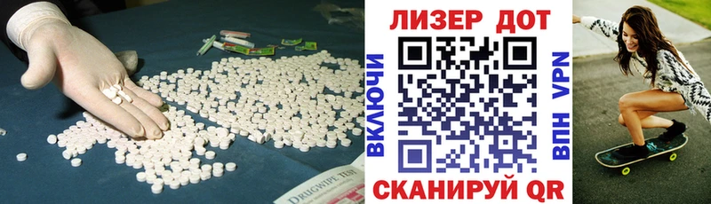 ЛСД экстази ecstasy  Починок 