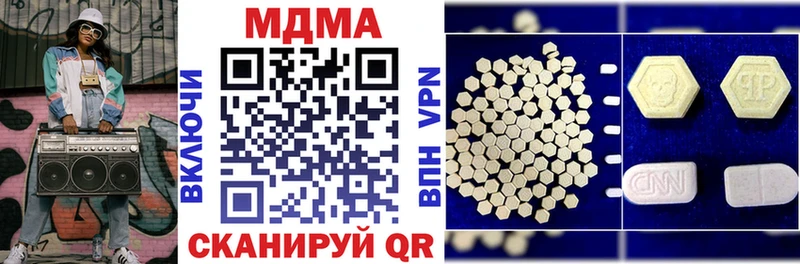 ссылка на мегу маркетплейс  как найти   Починок  MDMA молли 