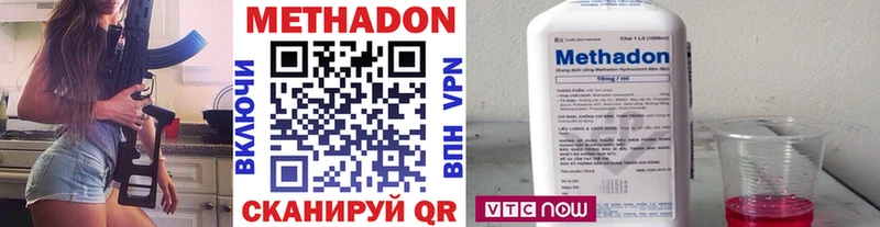 Метадон белоснежный  omg маркетплейс  Починок 