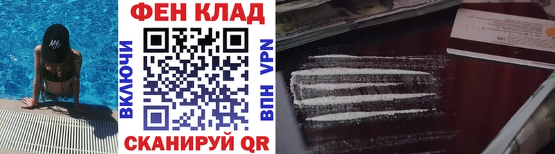 Первитин пудра  Починок 