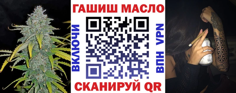 где найти наркотики Починок ТГК вейп