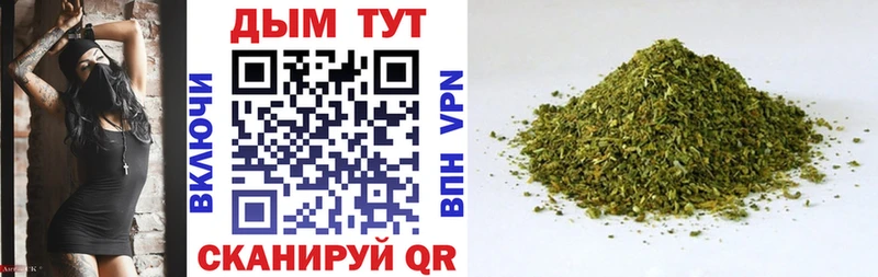 Канабис LSD WEED Починок